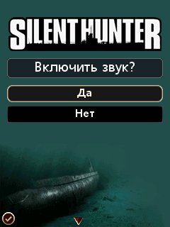 Silent Hunter RU