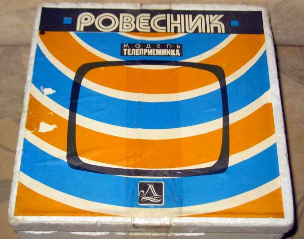 Ровесник