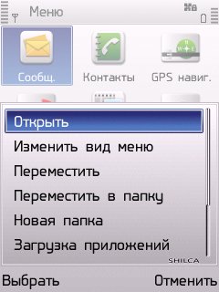 Isotext-uni