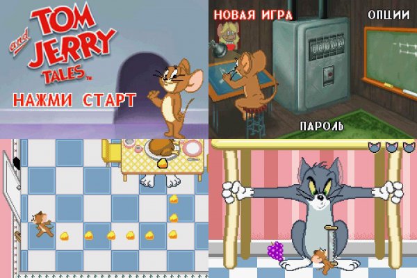 Tom and Jerry - Tales (Rus)