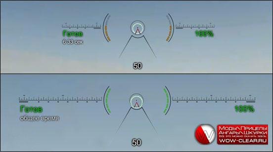 02. krutoj-pricel-dlja-wot