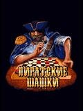 Pirates Checkers SE240x320