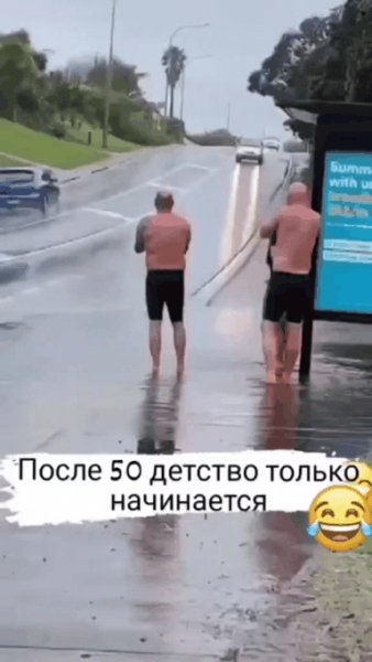 Супер ребята, супер отцы