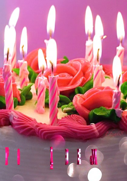 С днём рождения!