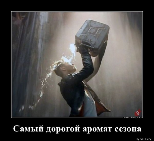 Samyy-dorogoy-aromat