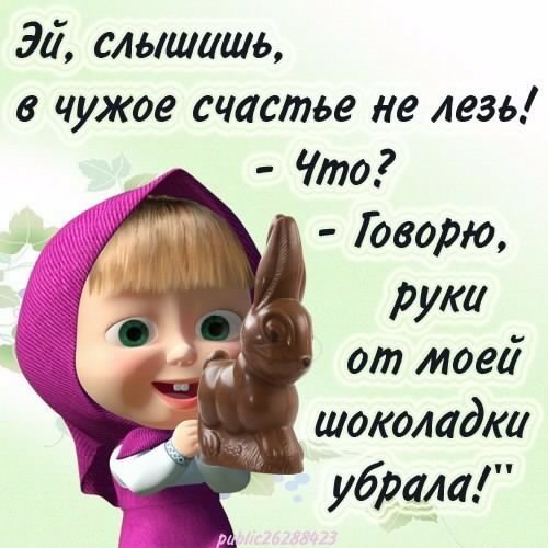 Эй слышишь... 5с.