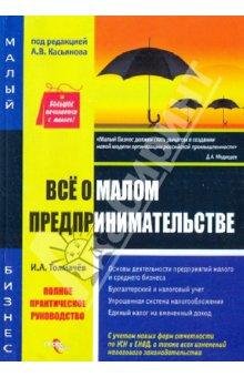 чп