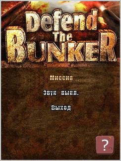 (Rus) Defend the Bunker 128x160