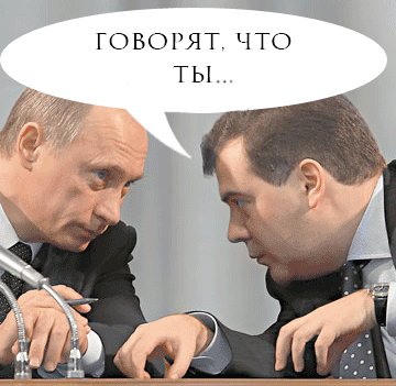 PUTIN KRAB
