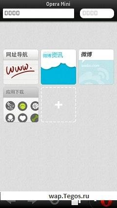 Oupeng Browser