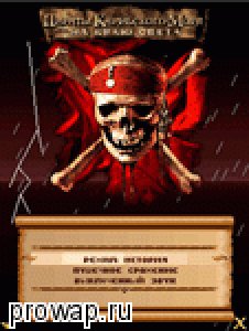 pirates 3