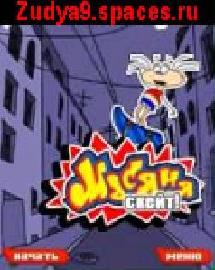 Масяня на скейте