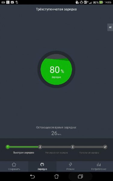 Battery Doctor v4 25 1