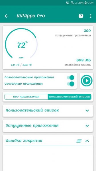 KillApps: Close all apps running v1.8.16 [Pro + AOSP]