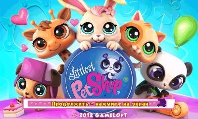 LittlestPetShop Samsung 480x800 RU