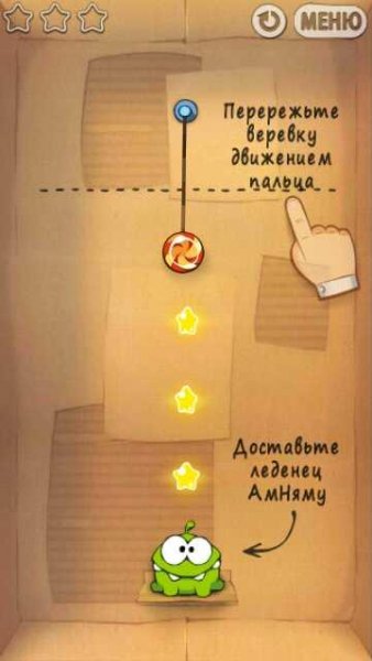 Cut the Rope Anna Belle Nokiа