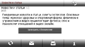 MensHealthv1.2