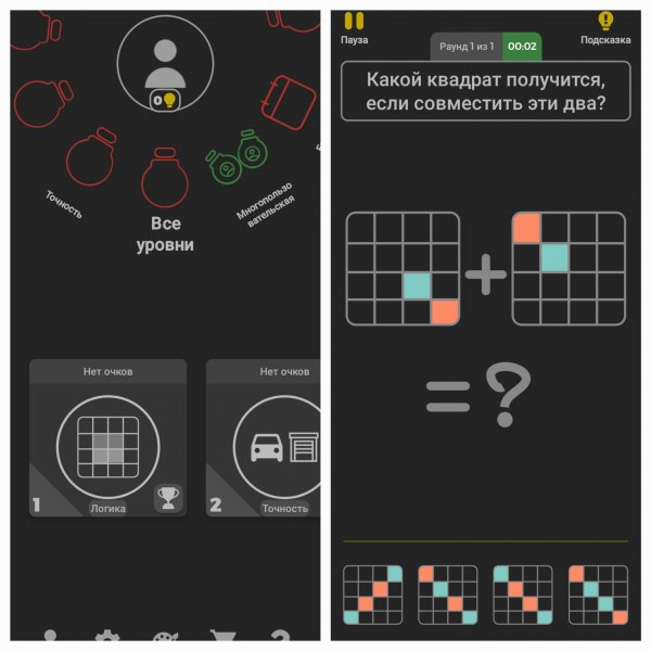 Smarter 4.4.4, все разблокировано