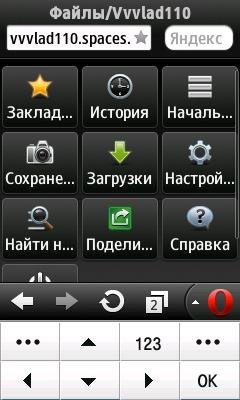 opera-mini-7.1.32052-advanced-ru