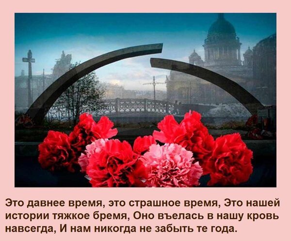 Открытка это давнее время это страшное