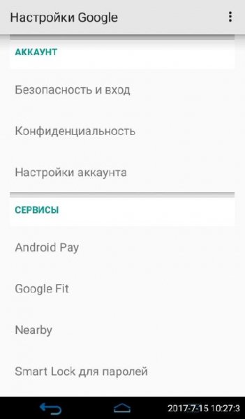 Сервисы Google Play v.12.5.18 (020300-188802357)(arm)beta