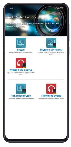 Video Format Factory Premium v5.2 Mod