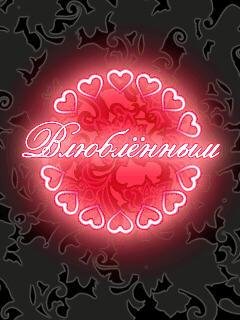 sms mix inlove
