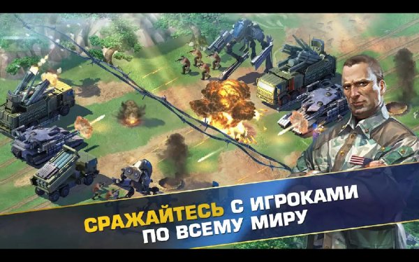 Мир в огне. 3.1.2е