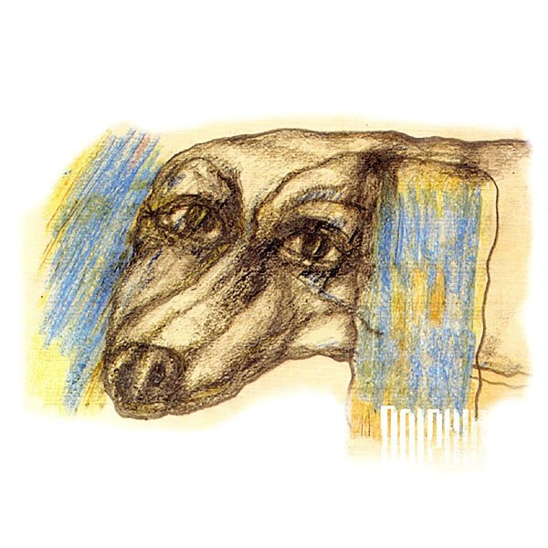 Дельфин - Дельфин  Весна