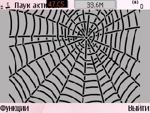 Spider v. 0.09(2) RUS