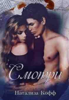 smotri-si RuLit Me 460759