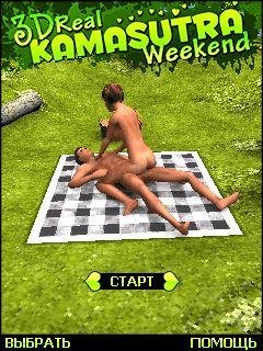 3d real kamasutra weekend