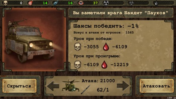 DayR 339.Premium.apk.UltraMap