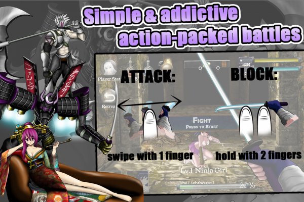 Лезвие и меч RPG v 1.0.2