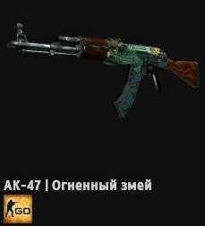 AK-47--Fire Serpent