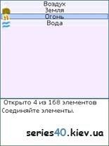 Алхимик 240 320 rus