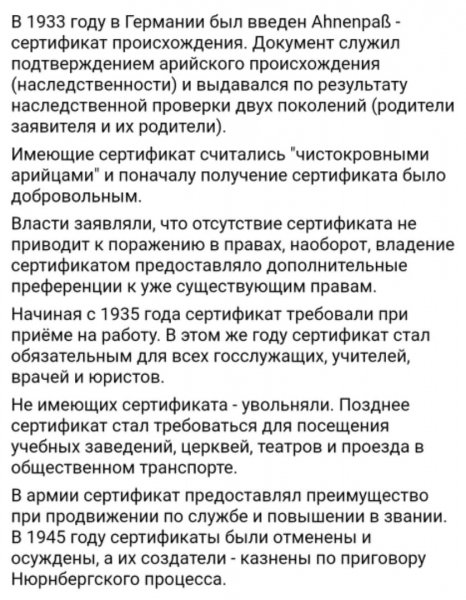 file_88892640