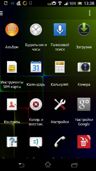 Lucid Launcher Pro v2 22