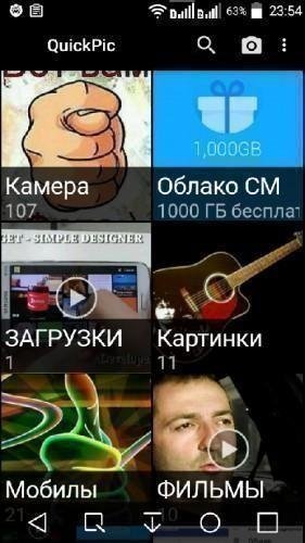 QuickPic Final v4.6.9.1399 g