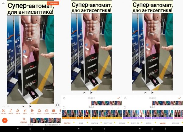 YouCutPro.v1.455.1122(1122)mod.arm7