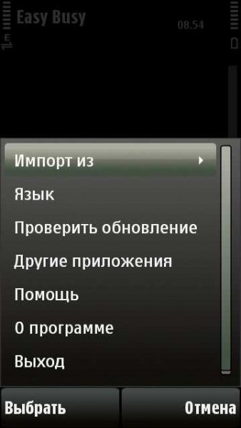 easybusy-sensormobile.com.ua-