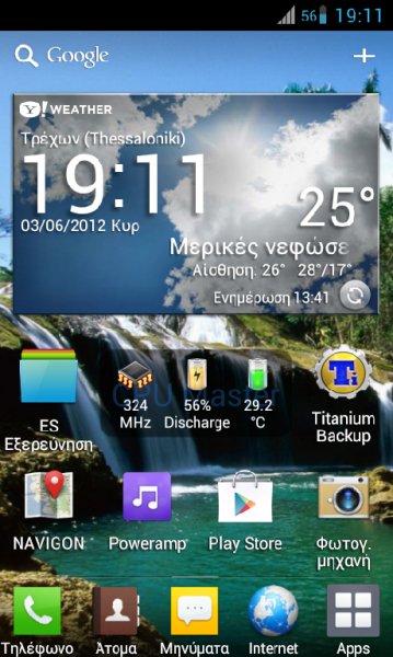 LGHome3