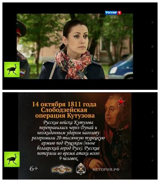 Peers TV 6 1 4