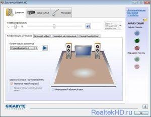 Realtek HD-64bit Win7 Win8 Win81 Win10 R279