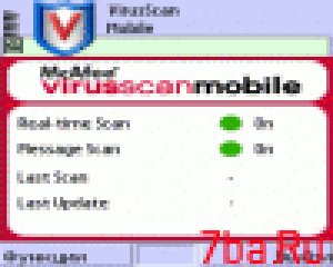 VirusScan Mobile v1 11 S60 OS7 7ba