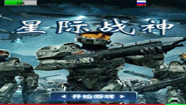 H.A.L.O. v1.00(0)S60v5 Virt