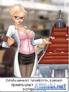 casanova-jr.-yeroticheskie-fantazii-240x 126182321326