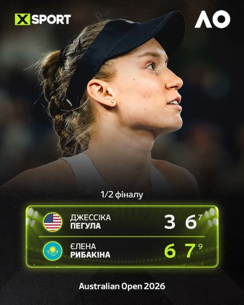 FB IMG 1769701090731