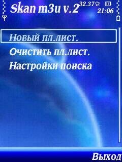 Scan-m3u-v2.0