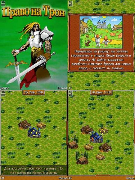 Land of Kings 128x128 ru